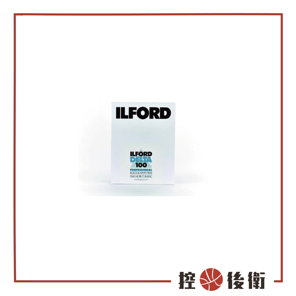 【控光後衛】ILFORD DELTA 100 PRO 4"X  5"  黑白底片, 25'張/盒