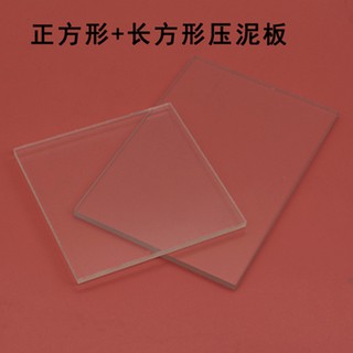 超輕粘土壓泥板長方形壓板壓盤超輕粘土手辦diy工具粘土棒搓條器 蝦皮購物