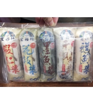 澎湖宏裕行 蝦仁漿 花枝漿 墨魚漿 幹貝魚漿