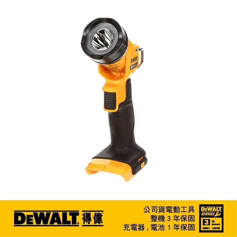 【富工具】得偉DEWALT  18V XR鋰電超強光LED工作燈(空機) DCL040 ◎正品公司貨◎