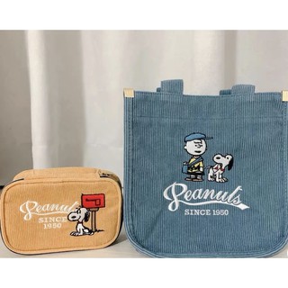 Snoopy限定 優惠推薦 21年7月 蝦皮購物台灣