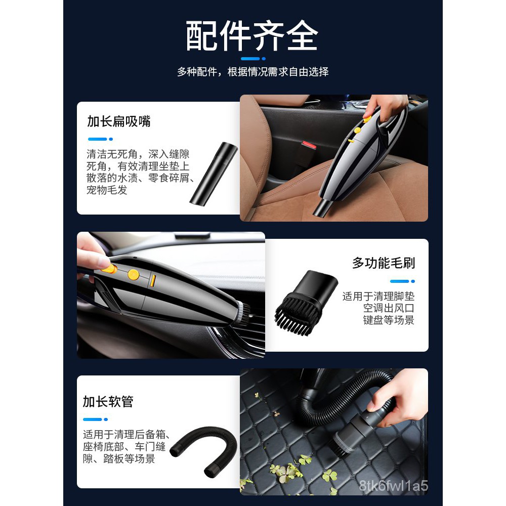 車用結義車載吸塵器車用無線充電家用兩用汽車內小型大功率強力手持機9z2q 蝦皮購物