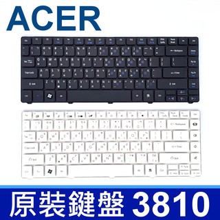 ACER 3810 中文鍵盤 D729Z D730 D730G D730Z D730ZG D732 D732G