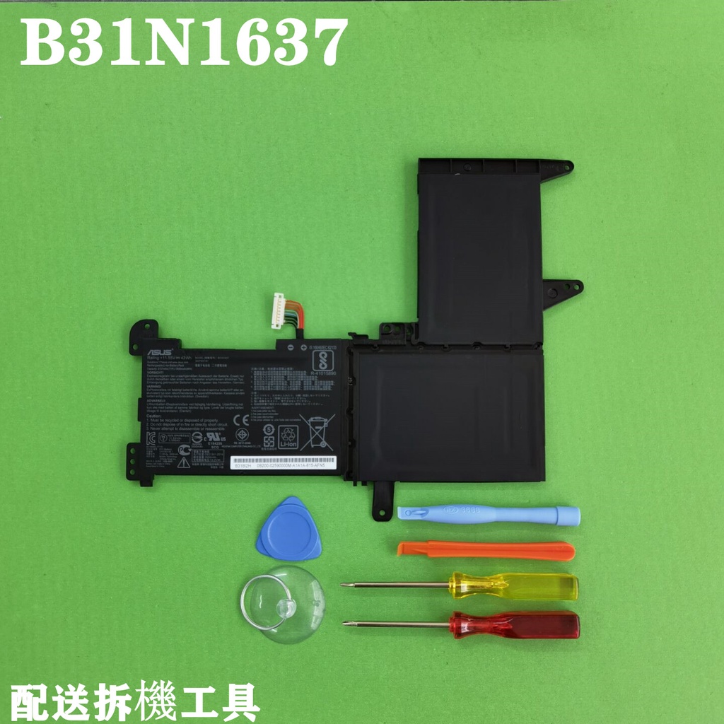 現貨 B31N1637 ASUS 原廠電池 X510UN-1A S510UA-DB71 S510 X510 A510
