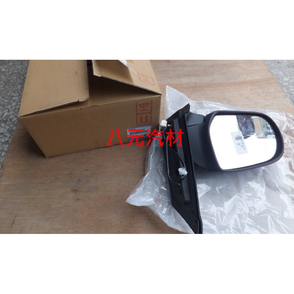 ®八元汽車材料® Mazda MPV 2.5後視鏡(左/5P) 全新品/正廠零件