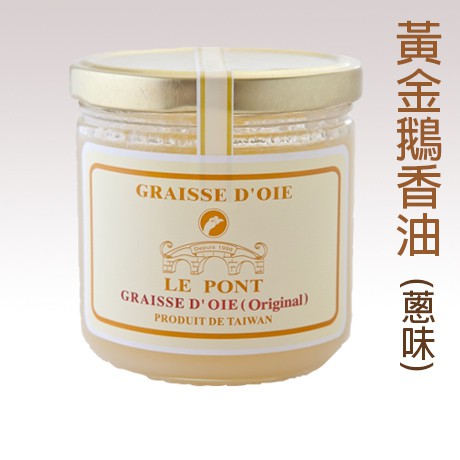 高雄樂朋le pont 黃金鵝香油(蔥味) 320ml