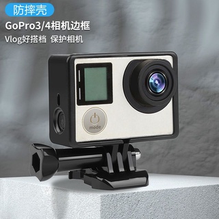 GoPro hero4/3+邊框便攜散熱外框hero4 uv鏡鏡頭保護蓋套裝配件