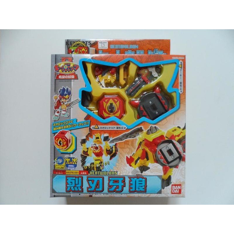 BANDAI 封印大冒險 烈刃牙狼 02 核心怪獸