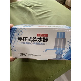 【取水神器】桶裝水專用取水神器 裝置簡單 拆裝清洗方便 手壓式飲水器 飲水l
