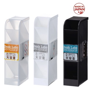 =BONBONS=日本進口 YAMADA 山田 桌上收納盒 筆架 桌上整理盒 收納 收納盒 (449)