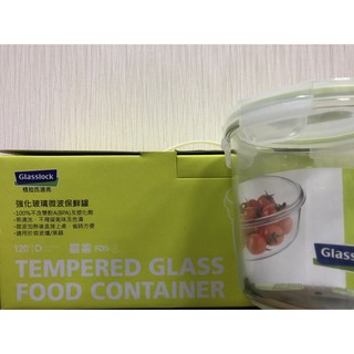 【全新現貨】Glasslock 強化玻璃 微波保鮮罐 三入組 (720ml*3)