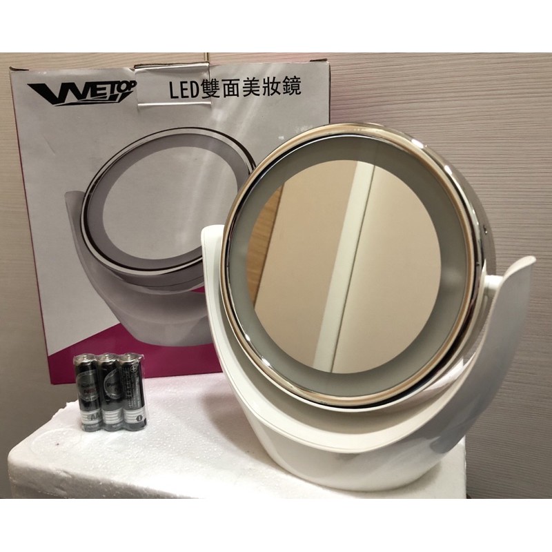 WETOP LED 雙面美妝鏡 (全新品)