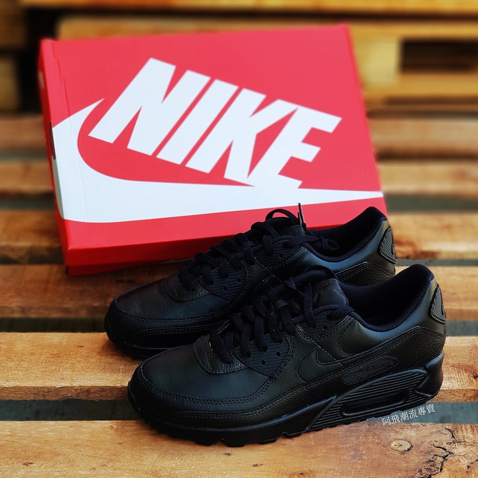 阿飛 Nike Air Max 90 Leather CZ5594-001 皮革 氣墊 球鞋 工作鞋 男鞋 運動鞋