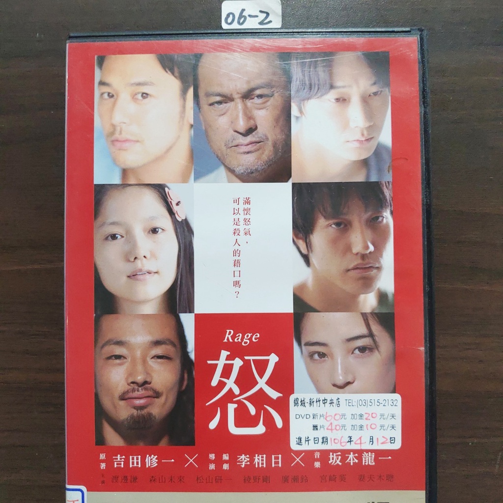 渡邊謙的價格推薦- 2025年8月| 比價比個夠BigGo
