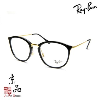 RAYBAN RB 7140 2000 經典黑金 複合圓框 雷朋眼鏡 公司貨 JPG 京品眼鏡