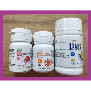 緣份館☘️【悠活原力蔓越莓私密益生菌/小悠活兒童鈣咀嚼錠/兒童綜合維他命咀嚼錠+鐵/深海黃金魚油/金盞花萃取葉黃素】