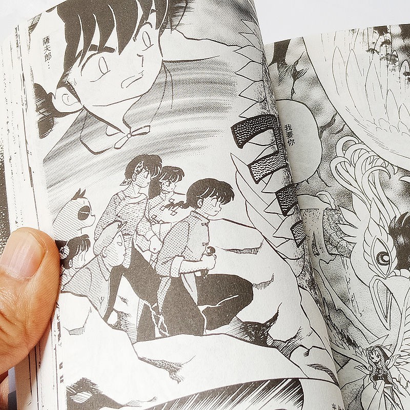 全套冊 亂馬1 2漫畫書全套繁體中文珍藏完全版高橋留美子 蝦皮購物
