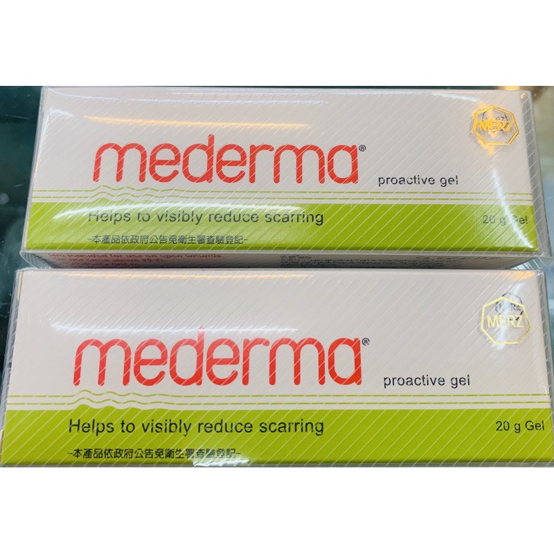 出清便宜賣 德國 新美德 mederma凝膠 20g