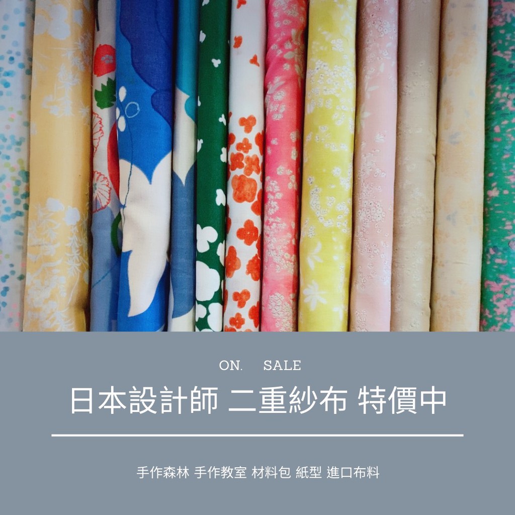 二重紗 優惠推薦 21年9月 蝦皮購物台灣