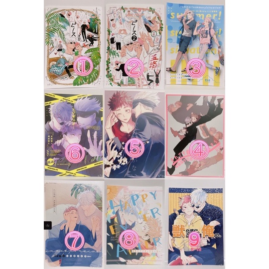 まつ 優惠推薦 22年4月 蝦皮購物台灣