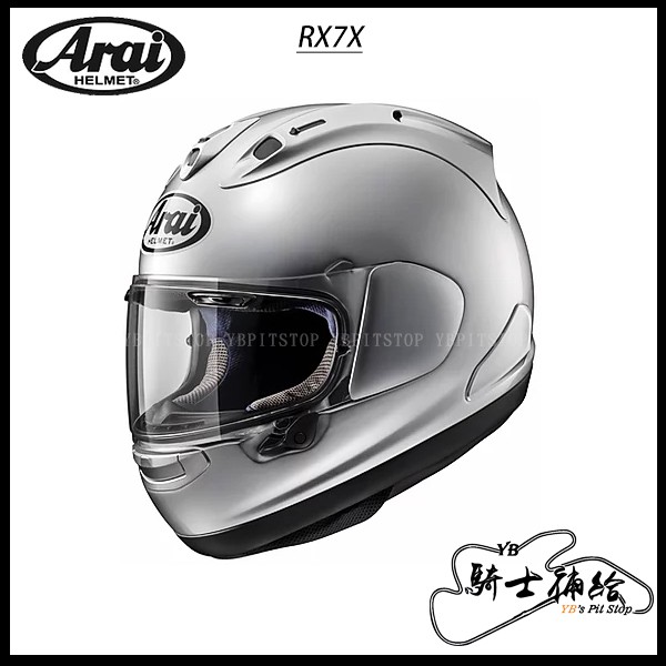 ⚠YB騎士補給⚠ ARAI RX-7X 素色 Sliver 銀 全罩 安全帽 RX7X SNELL