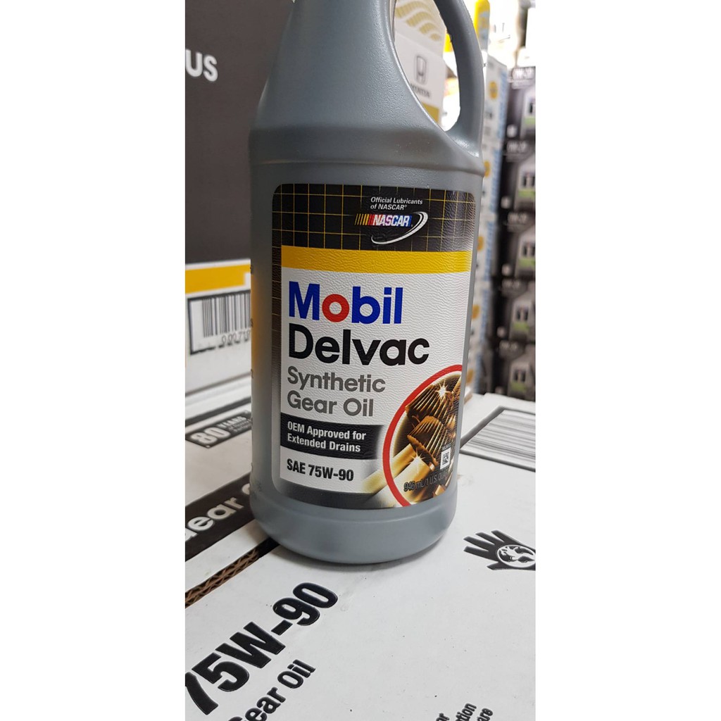 《輪胎城》Mobil Delvac Gear oil 75W90 美孚 合成 齒輪油 GL-5 MT1