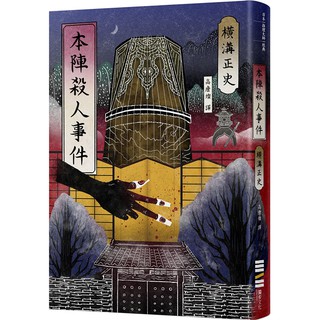 殺人事件 優惠推薦 21年6月 蝦皮購物台灣