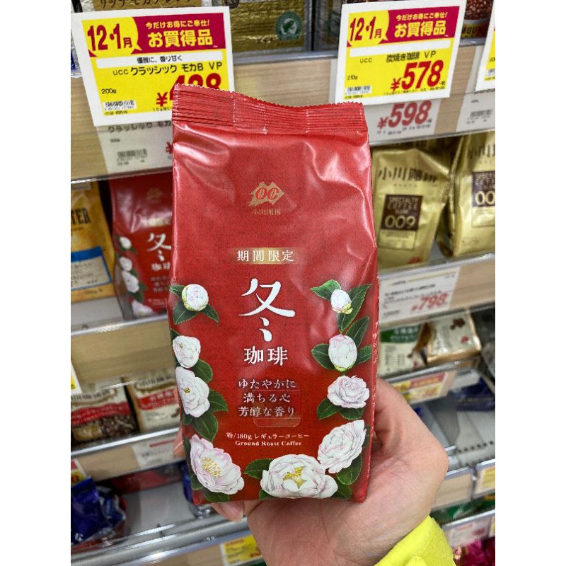 《日本連線》日本京都小川咖啡期間限定冬咖啡粉