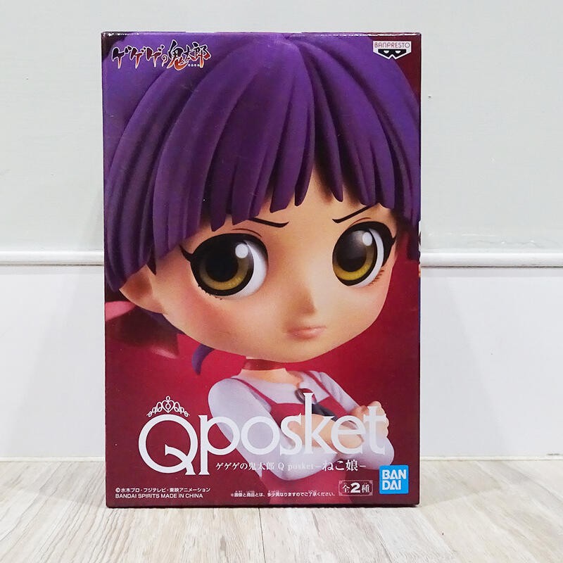 【現貨】【日版金證】BANPRESTO 景品 Q Posket 鬼太郎 貓女