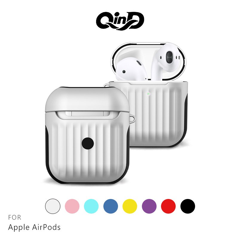 強尼拍賣~QinD Apple AirPods 旅行箱保護套(無線充電專用版) AirPods保護殼