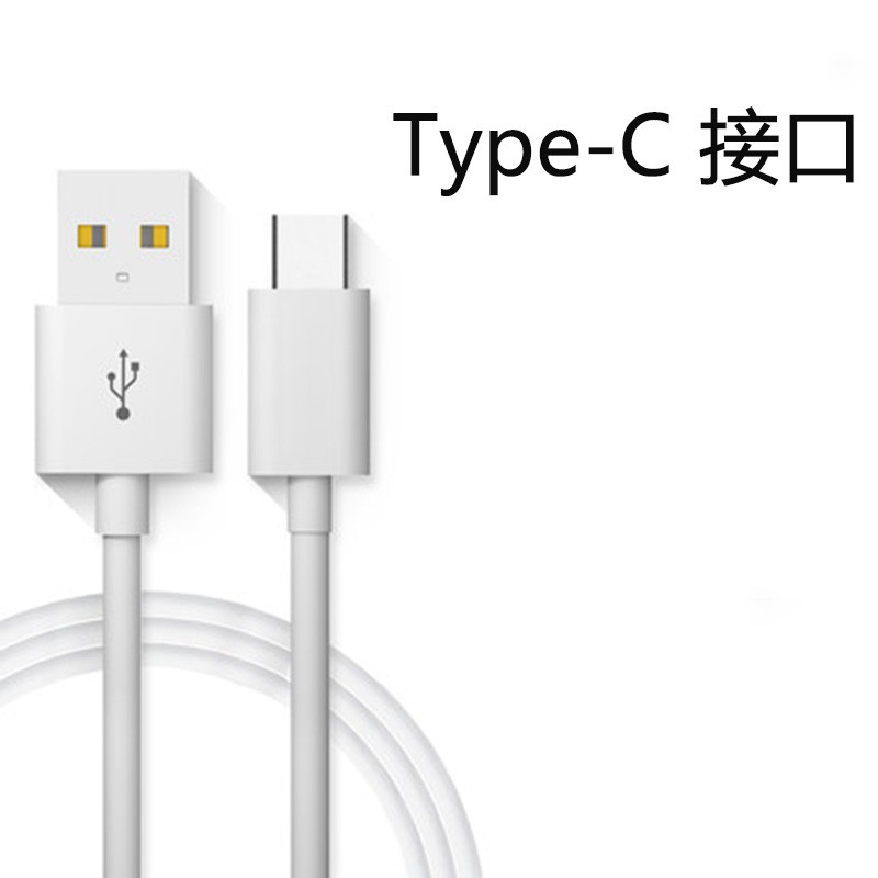 【現貨】USB充電線Type-C充電線快充 1米華為三星A21S A31 A71 A51 A20紅米傳輸數據線