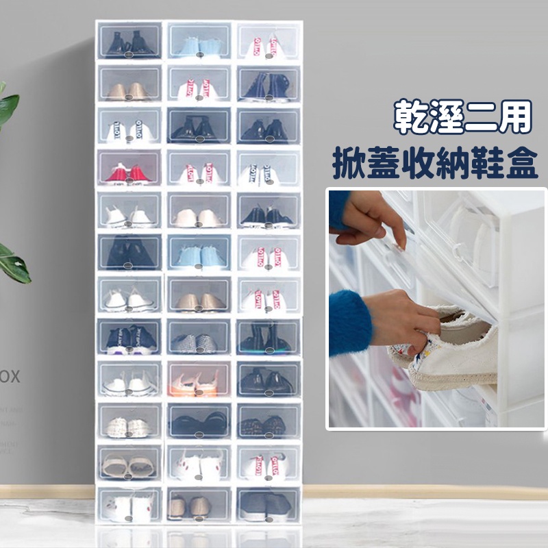 隔日出貨 高級加大男款/女款掀蓋式收納鞋盒 置物盒 收納盒 整理盒 掀蓋式 防潮 收納鞋盒 收納用品 收納女王