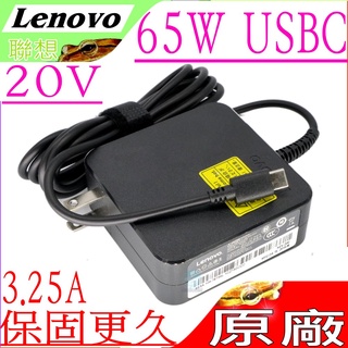 LENOVO 65W USBC 變壓器 原裝 聯想 Yoga C740,C630,C930,C940,S730,720S
