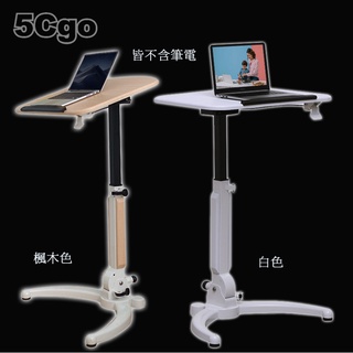 5Cgo【智慧】升降折疊桌學習桌家用書桌可移動床邊桌辦公桌工作臺站立式電腦桌專屬空凹桌面可週調節 人工學設計環保健康材質