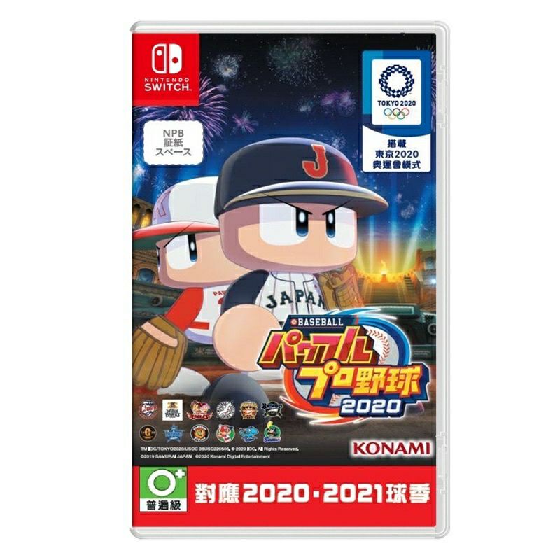 switch實況野球2020 日文版 二手 九成新