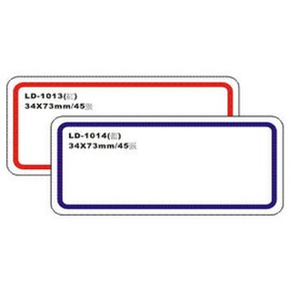 龍德~LD-1013 自黏性標籤(紅) 34X73mm (45張)