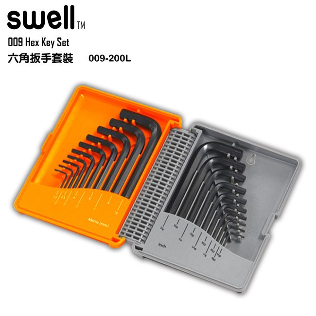 【SWELL】黑六角板手 20支組 009-200L  六角板手 板手 台灣製造