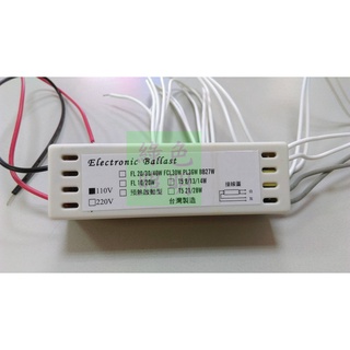 ☆ 綠色照明 ☆ 電子安定器 一對一 T8 10W 20W 30W 40W