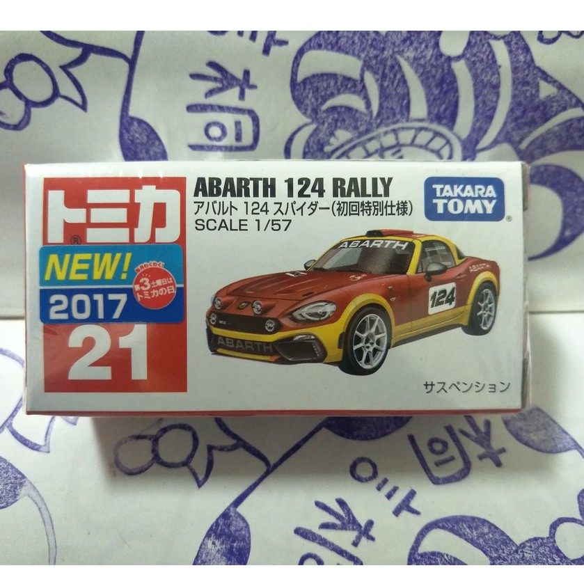 (現貨) Tomica 21 2017 新車貼 ABARTH 124 RALL (初回)