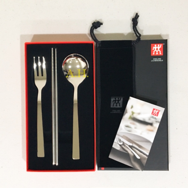 德國雙人牌 環保餐具組 18-10不鏽鋼 筷叉子湯匙 付品牌收納袋 全新