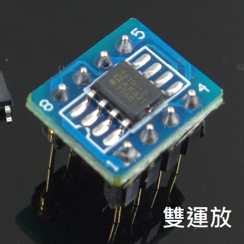 DIY專業玩家經典級 音響擴大機耳機dac 日本正品JRC Muses01 雙運放芯片功放ic NE5532替代