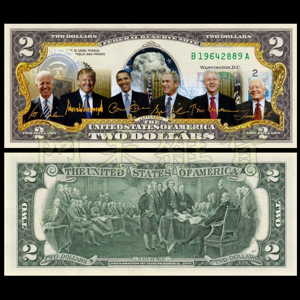 麥擱問阿 全新真鈔彩色版冊裝 美國活躍的總統 2美元 布希歐巴馬川普拜登柯林頓 美金 美元 鈔票 非現行流通