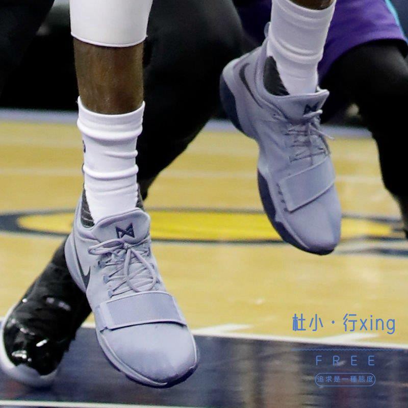 nike pg 1 glacier grey