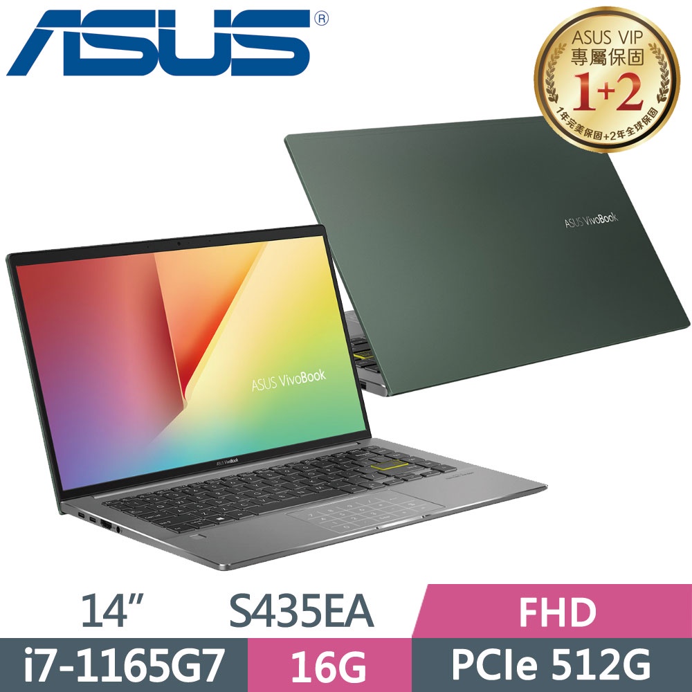 【藍天電腦】ASUS ZenBook VivoBook S14 S435EA-0099E1165G7 秘境綠【全台提貨