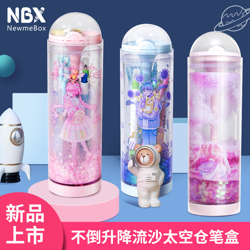 計算機鉛筆盒 NBX抖音不倒翁文具盒 學生喜愛太空倉雙層透明網紅流沙鉛筆盒 收納盒 造型鉛筆盒