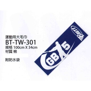 [爾東體育] BRETT 布瑞特 BT-TW-301 運動用大毛巾 吸水毛巾 運動毛巾 純棉