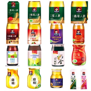 桂格 天地合補 養氣人參 蜜人參 蟲草人參 葉黃素 葡萄糖胺 雙效活靈芝 活靈芝 十全大補飲 高麗人參 5X人參人參雞精