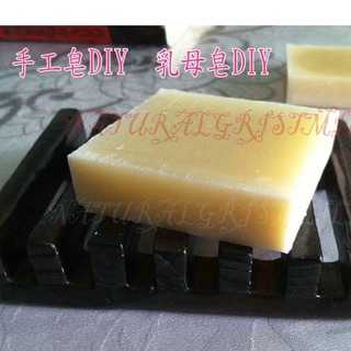 手工皂 自製材料包 母乳皂 約2公斤 DIY 自製 diy 手工皂 材料包 滋潤保濕 冷製皂