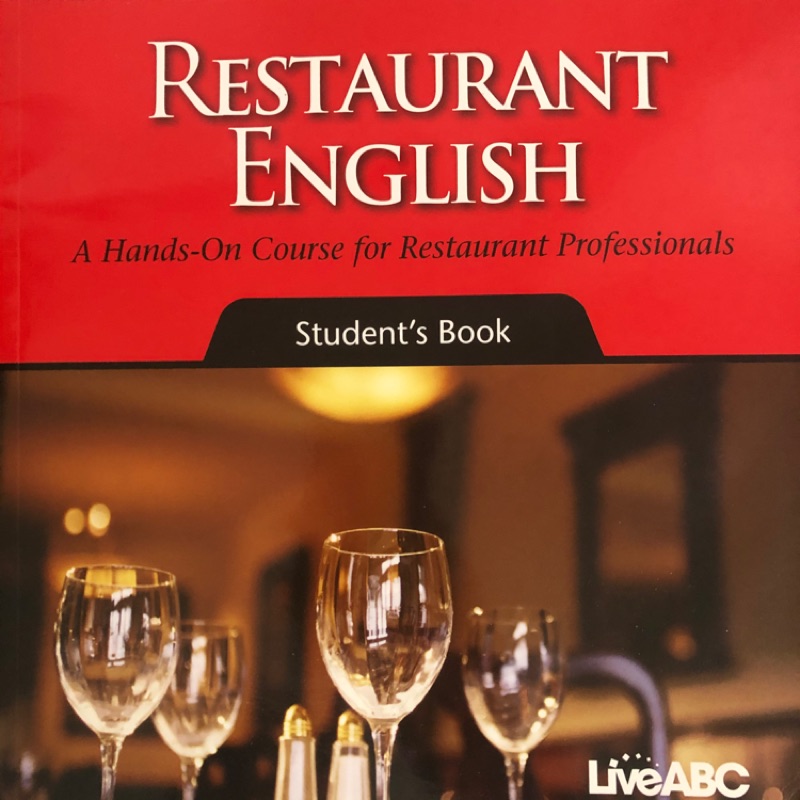 餐飲英語Restaurant English