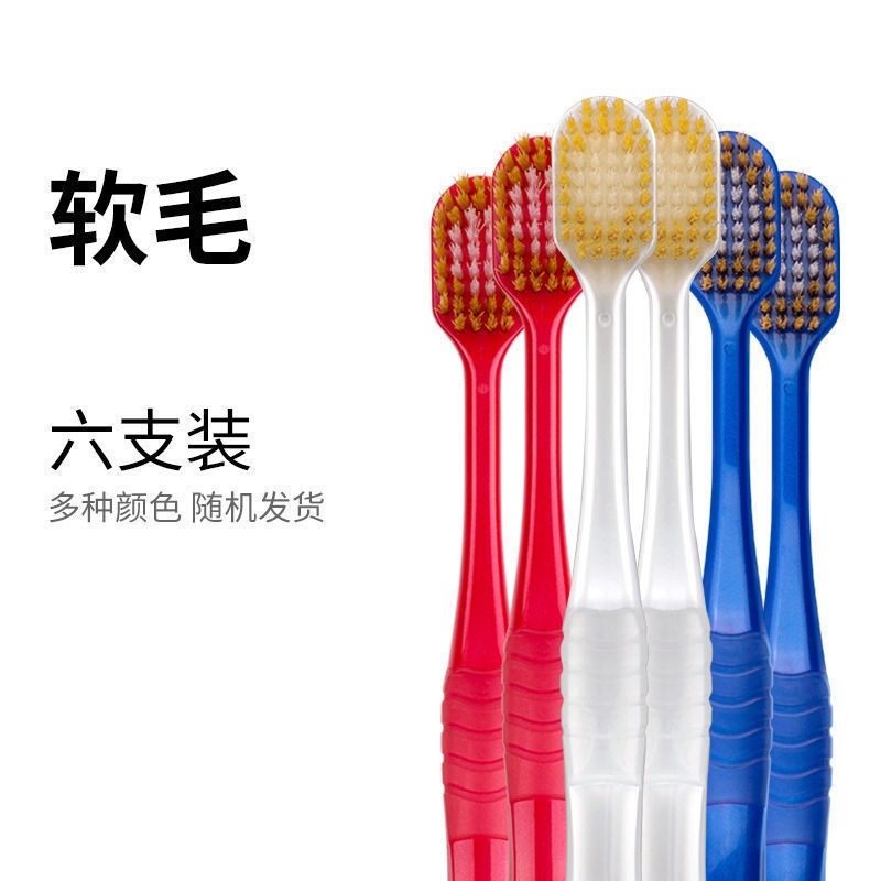 ☜✻惠百施日本進口48孔寬頭牙刷中硬軟毛成人高檔獨立包裝6支裝